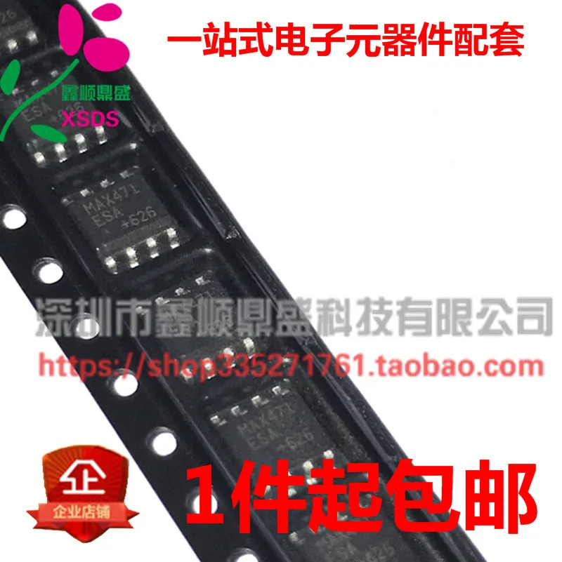 5 шт./лот MAX471ESA MAX471ES MAX471 лапками углублением SOP-8