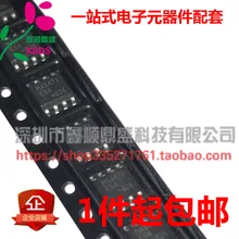 5 шт./лот MAX471ESA MAX471ES MAX471 лапками углублением SOP-8