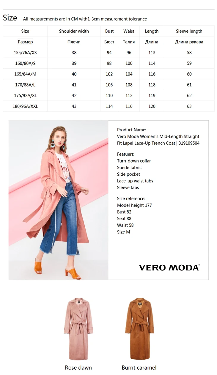 Vero Moda Women's Mid-Length Straight Fit Lapel Lace-Up Trench Coat | 319109504