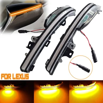 

Flowing Water Blinker Side Rear-view Mirror LED Dynamic Turn Signal Light For Lexus ES XZ10 UX ZA10 RC F LC Z100 LS XF50