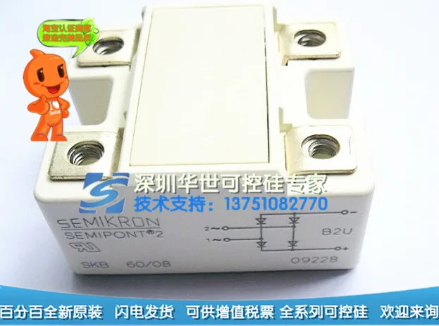 SKB60 08 SKB60 12 SKB60 16 SKB60 18 совершенно аппарат не Привязанный к оператору сотовой связи SCR-HSKK