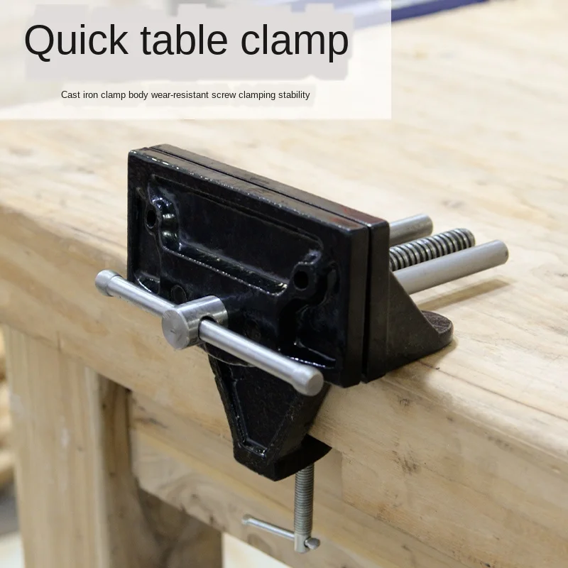 External clamp type woodworking bench clamp / table clamp quick action
