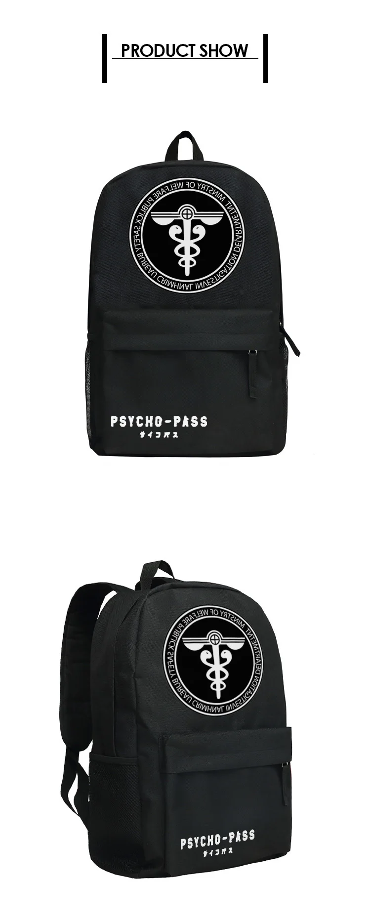PSYCHO PASS рюкзак черный Оксфорд мужские сумки для ноутбука 14 дюймов рюкзак для средней школы рюкзаки