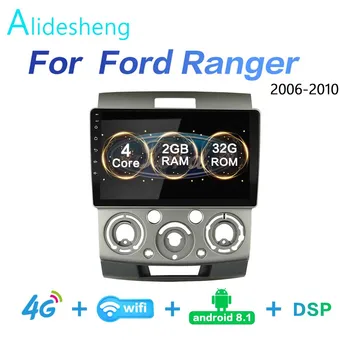 

2GRAM+32GROM DSP 2 din Android 8.1 4G NET Car Radio Multimedia Video Player For Ford Everest/Ranger for mazda bt 50 2006-2010
