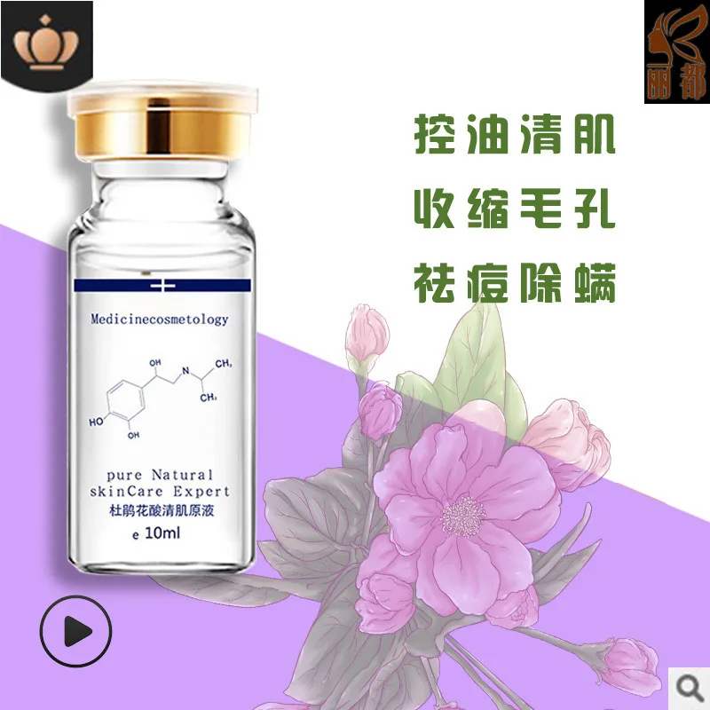 

Rhododendron Liquid Desalting PIMPLE Acne Oil-control Close Pores Water Moisturizing Essence Rhododendron Anti-acne Essence