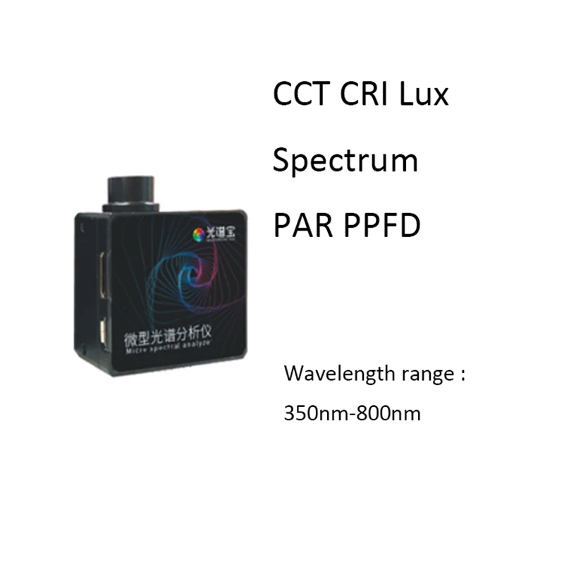 CCT CRI 럭스 테스트용 PC 소프트웨어 포함 미니 PAR PPFD 분광계, HPCS300P