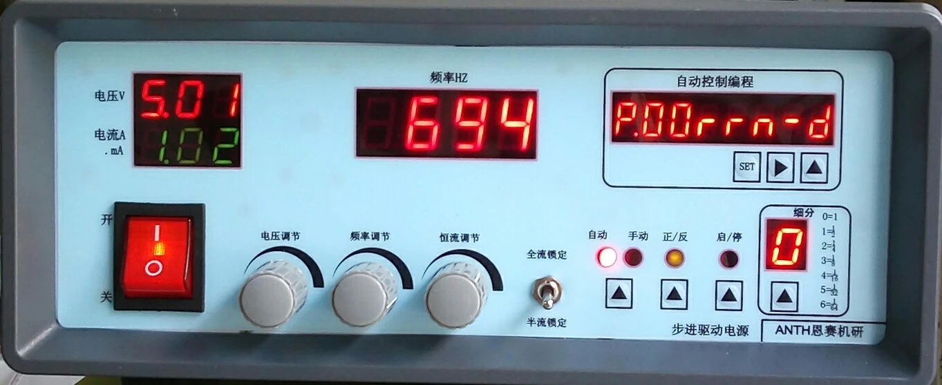 

Stepping Motor Test Power Supply 2-phase 4-phase Stepping Subdivision Constant Current Programmable Driving Power Supply 2A