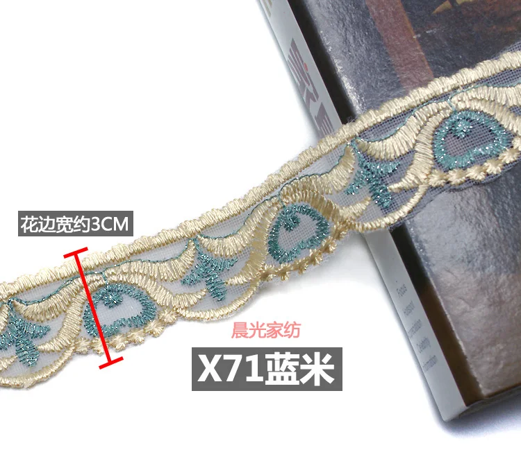 26 Ярд/3 см чехол для дивана кружевная Подушка декоративное покрывало пододеяльник аксессуары вышитые кружевные занавески кружевная отделка
