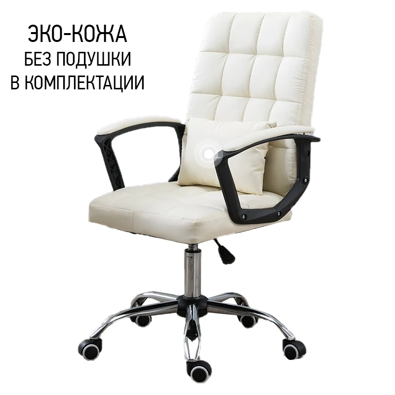 Shipping Computer chair game chair office chair lift Swivel chair Shipping Computer chair game chair office chair lift Swivel chair