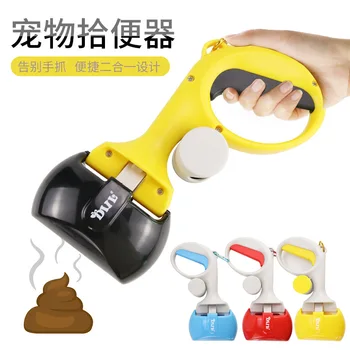 

Portable Shit Pickup Remover Outdoor Waste Cleaning Tools with 1 Roll Poop Bags Pet Pooper Scooper Pet Accessories