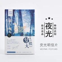 30 листов/партия мир маленький и мечты очень большие открытки/Поздравительные открытки/рождественские и новогодние подарки