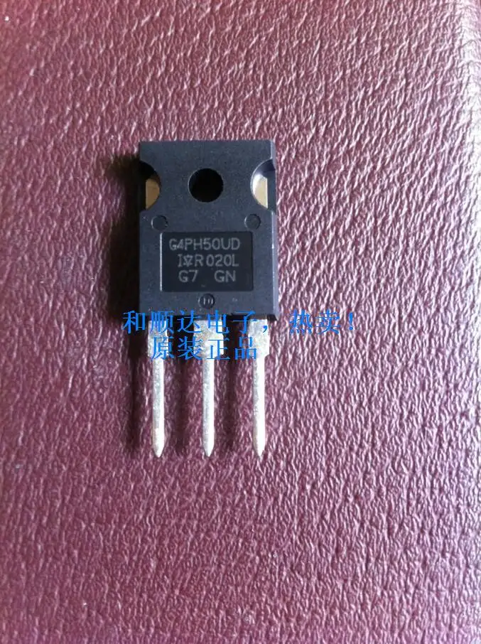 /2 шт/IRG4PH50UDPBF TO-247