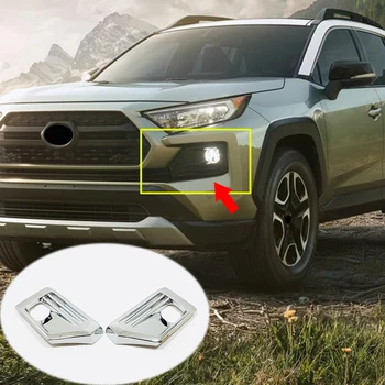 

For Toyota RAV4 Adventure 2019 High Quality ABS Chrome Front fog lampshade Sticker Cover Trim car accessories styling 2pcs