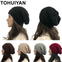 TOHUIYAN, зимние вязаные шапки для женщин, толстые теплые шапки бини, женские сутулящиеся шапки Skullies, вязаные шапки в полоску для девочек
