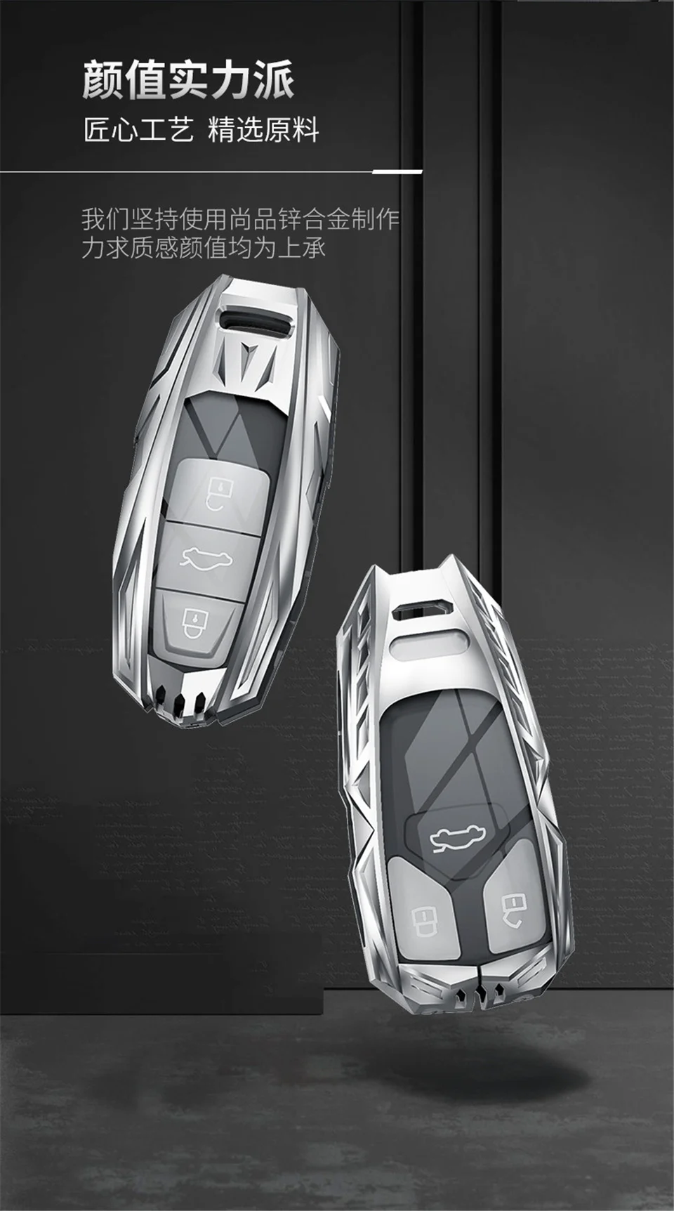 Custodia/cover per Chiave/telecomando in lega di zinco per Audi A6 A5 Q7 S4 S5 A4 B9 Q7 A4L 4m TT TTS RS 8S 2016 2017 2018 accessori - Hb82ef24b0ffe4fca9a521de2935ddc63H
