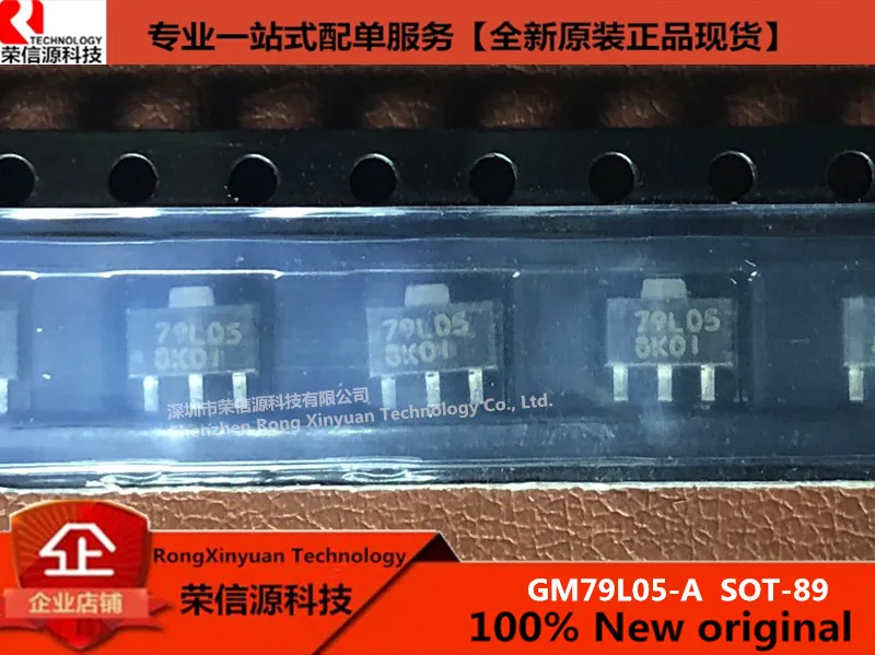 20 шт. GM79L05-A GM79L05 79L05 5V SOT-89 79L05-A регулятор отрицательного напряжения 100% Новый