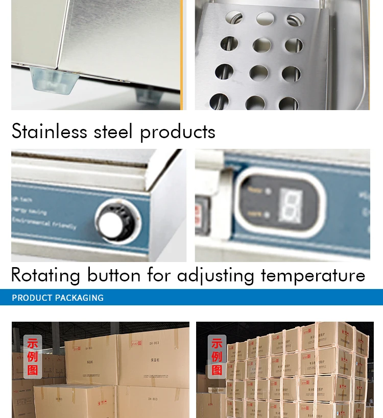 十八格彩色关东煮EH-20_03