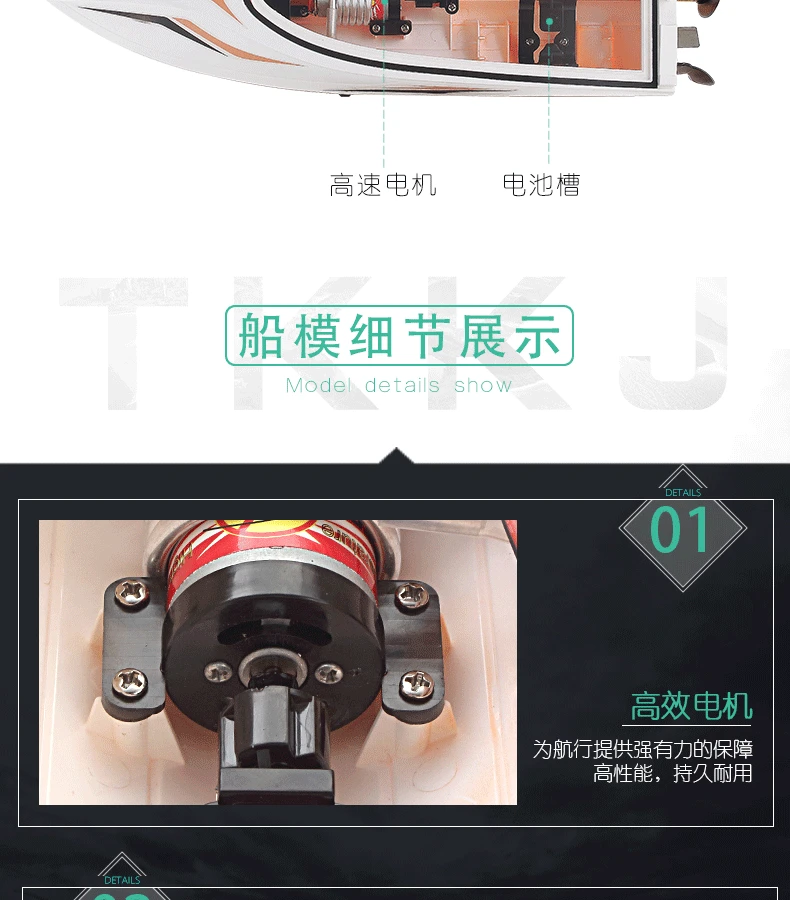 Tianke H102, большой размер, пульт дистанционного управления, для лодки, для зарядки, высокоскоростной, с жидкостным охлаждением, с пультом дистанционного управления, скоростная лодка, 2,4 г, детская игрушка, лодка, ряд