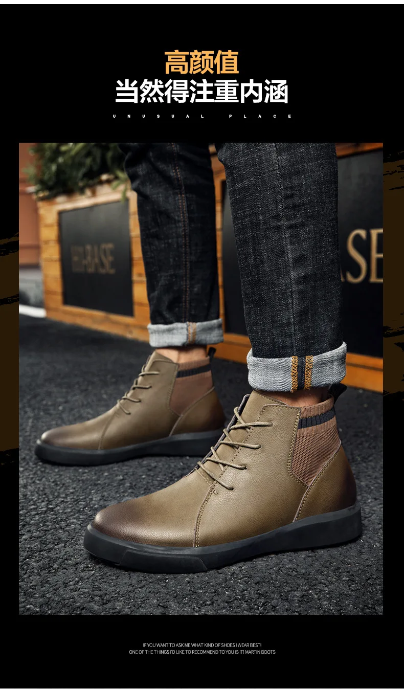 HOKSZVY Men's High Martin Boots Winter Plus Velvet Warm 47 Chelsea Boots Skid Wear-resistant Street Joker Leather Boot