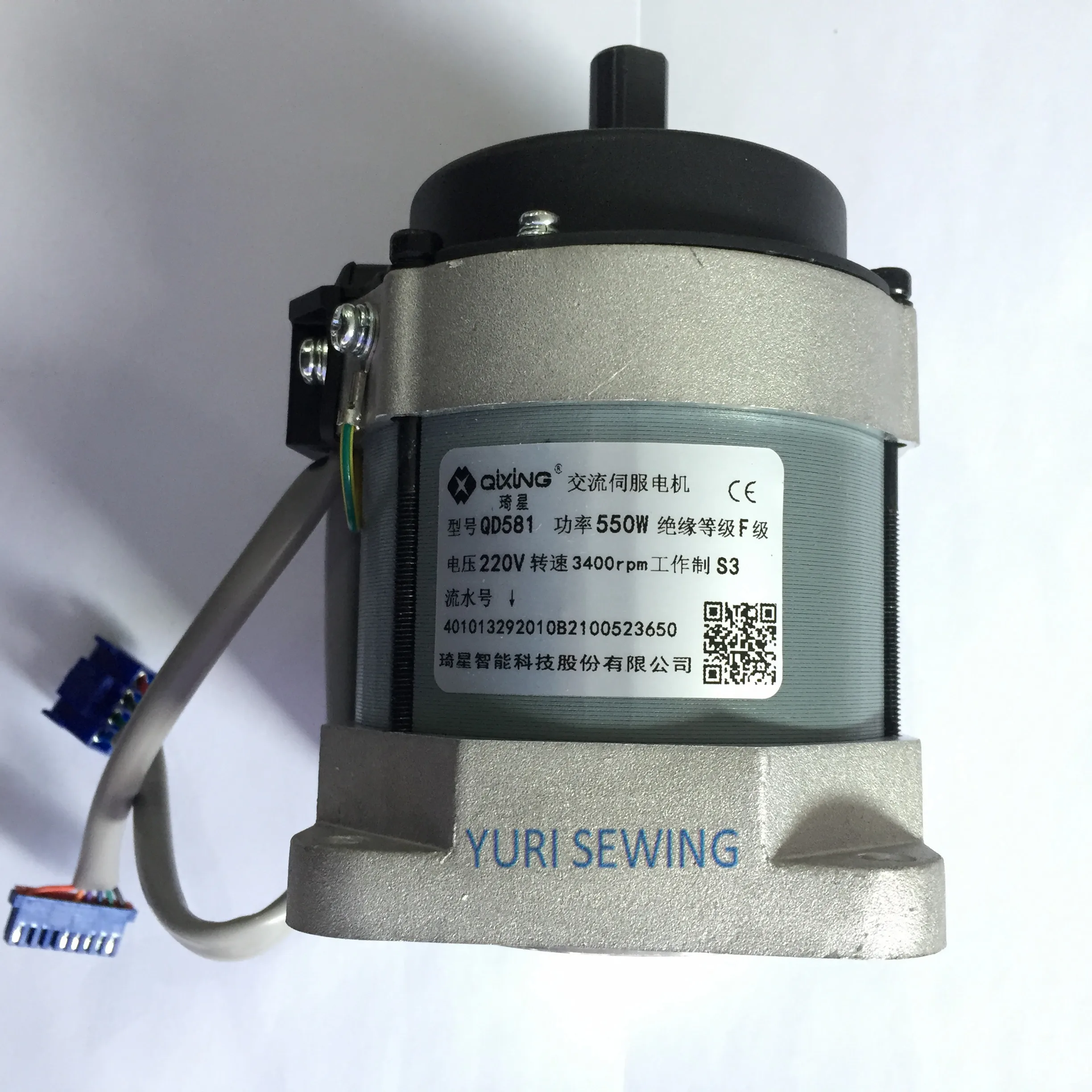 専用① Qixing-qd581エンジン,qd581,qxing制御ボックス,220V/550W