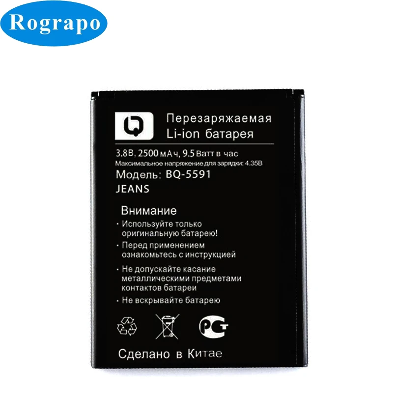 Новый Полный 2500 мАч BQS-5591 Сменный аккумулятор для BQ BQ-5591 Jeans / BQ-5518G BQ-5519G мобильный