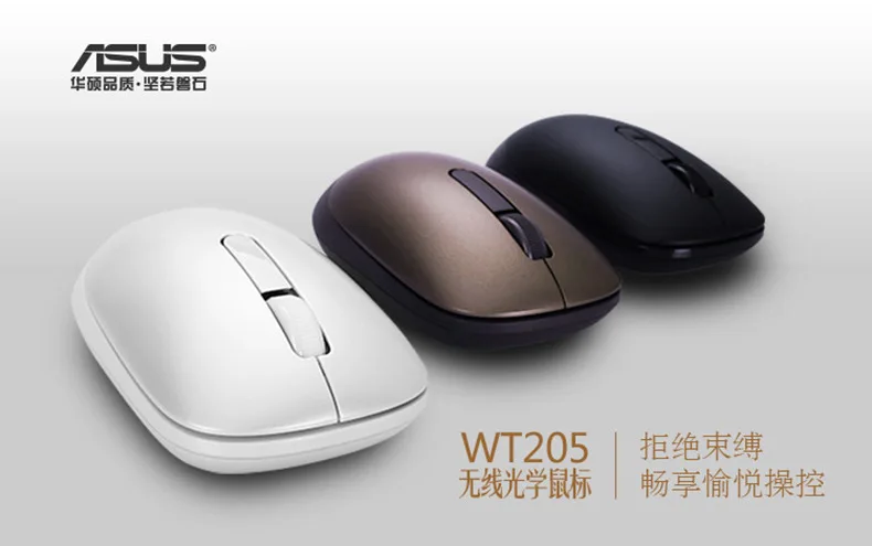 Высокое качество для ASUS WT205/UT210 мышь-правая и левша-оптическая-Беспроводная-2,4 ГГц-USB беспроводной приемник 3 цвета