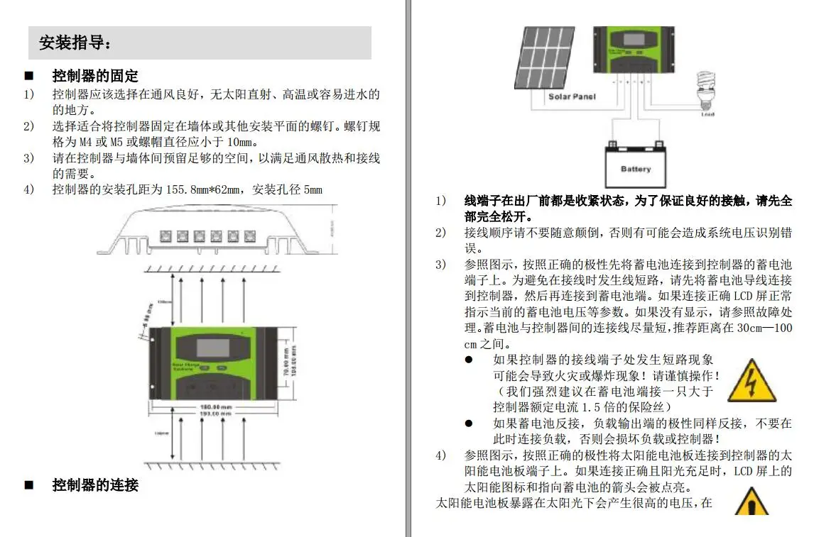 40A 50A 60A 12V 24V Солнечный контроллер заряда и разряда с индикатором тока и напряжения