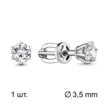 

AQUAMARINE earrings with cubic zirconia swarovski, Silver 925