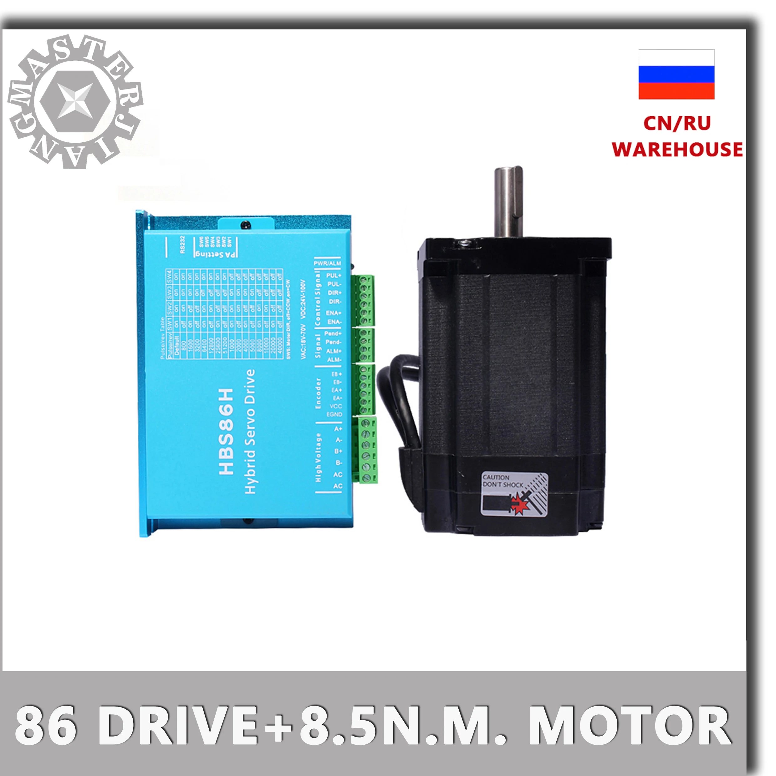 Серводвигатель шагового двигателя Nema 34 86HSE8.5N + HBS86H гибридный замкнутый цикл 2 фазы