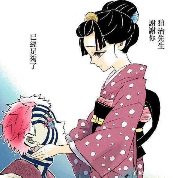 LCSP убийца демона Kimetsu no Yaiba Akaza Komaji жена Косплей Костюм японского Аниме кимоно Koyuki полный комплект униформы одежда