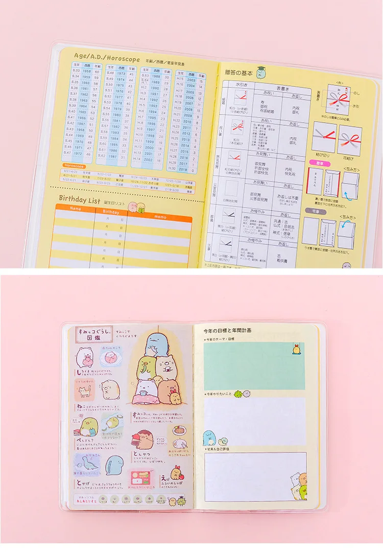 Каваи Сумико гураши календарь блокнот ежедневник еженедельник Note book Time Organizer школьные принадлежности