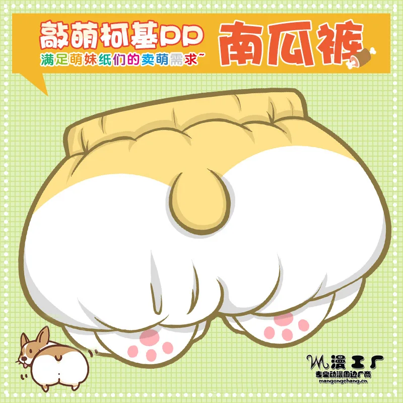 

Anime Peripheral Pumpkin Pants Corgi Butt Knicker Second Element Leggings Shorts Super Meng