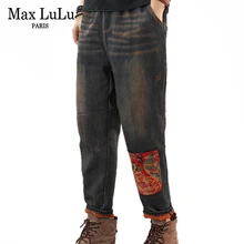 Max LuLu, корейский дизайн, женские модные меховые теплые джинсы, женские винтажные джинсовые брюки в стиле пэчворк, негабаритные зимние штаны-шаровары