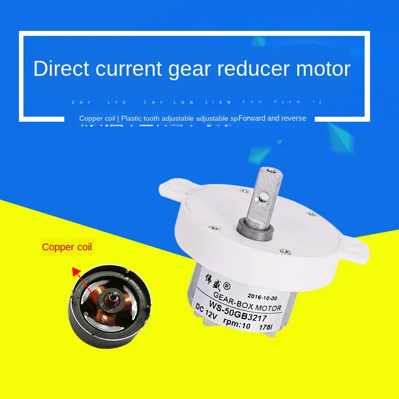 50GB micro gear reducer motor 12V24V microwave oven, display stand, solar low speed, DC reducer motor