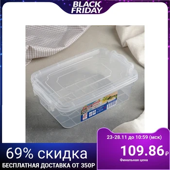 

Rectangular container for food 2 l