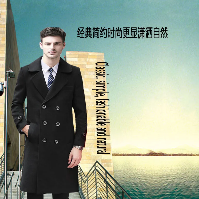 Черный Мужской плащ, новое зимнее длинное пальто, студенческое утолщенное тонкое красивое шерстяное пальто для мужчин