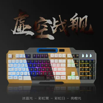 

Eighteen Transition GK300 Game Chicken Shining Wired Keyboard Desktop Laptop Computer for Home & Office Use Keyboard