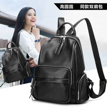 

Shoulder girl bag simple fashion charm lady leather trendy backpack