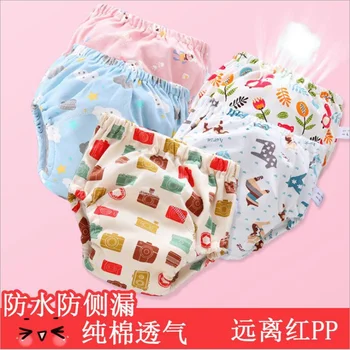 

Baby Cotton Training Pants Panties Baby Diapers Reusable Cloth Diaper Nappies Washable Infants Children Underwear Nappy Changing