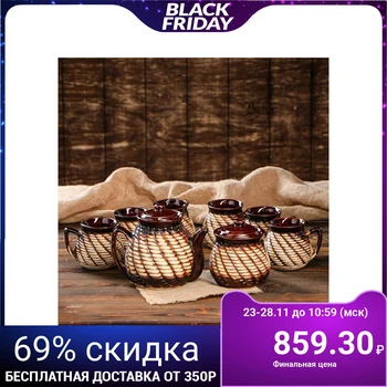 

Tea set "Gloria", 8 pieces 4920795