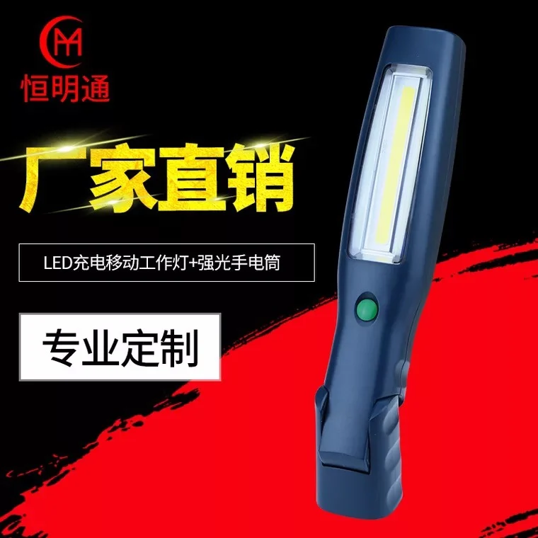 

Automobile working lamp repair lamp automobile repair lamp emergency lamp repair lamp electromagnet charging LED