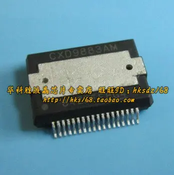 Бесплатный цифровой усилитель мощности чип CXD9883AM