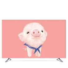 1"-80" 22 дюймов 75 дюймов экран lcd tv PC чехол декоративный капюшон занавес мультфильм свинья водонепроницаемый розовый