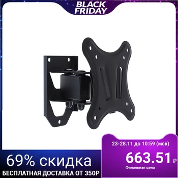 

VOBIX VX-2902B TV mount tilt-pivot, 17-29 ", 85-123 mm from wall, black 3584534
