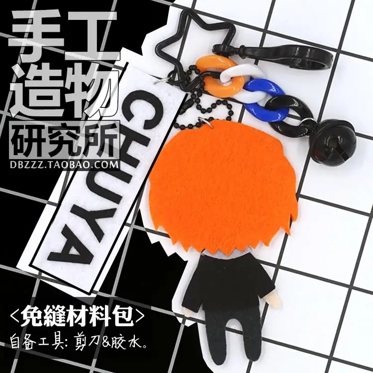 Bungo бродячие собаки Ryunosuke Akutagawa Dazai кукла игрушка DIY наборы материал посылка портниха ремень струящийся Ограниченная серия