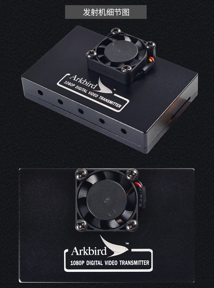 Arkbird 3,0 фиксированное крыло FPV комплект управления полетом+ 1080P передача цифрового изображения высокой четкости+ камера+ DVR видео для радиоуправляемая игрушка деталь