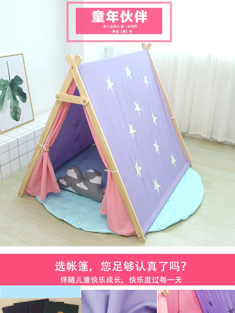 Ye guang xingx елочка Детская палатка принцесса игровой дом хлопок ткань игрушка для дома дом трёхгранный тент фиолетовый