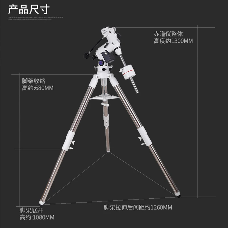 Maxvision EXOS-2/EQ5 Equatorial Manual and electric 2 inch Steel Feet with Polar Mirror Astronomical Telescope Accessories astronomical telescope accessories