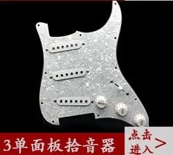 吉他配件_02_04