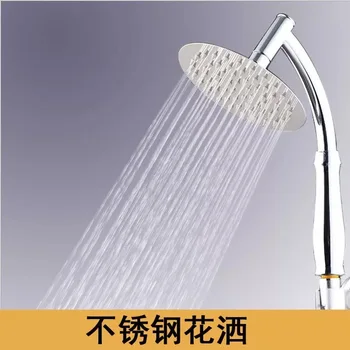 

6 inch Shower Head Bathroom Handheld SPA Bath Shower Spray Nozzle High Flow Rotating Lotus Shower Set
